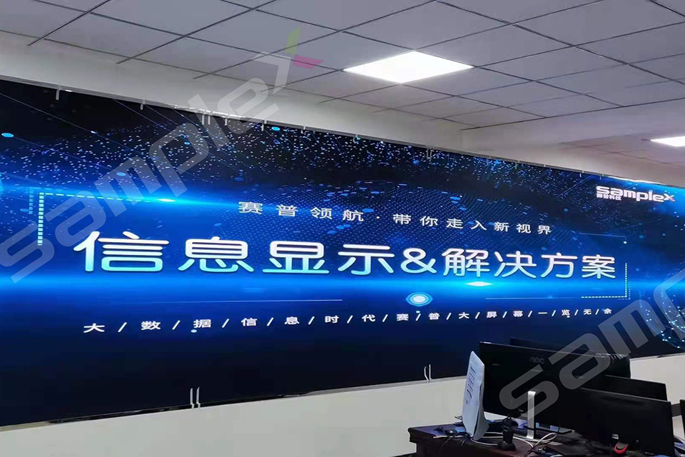 丹東首鋼硼鐵監控指揮中心