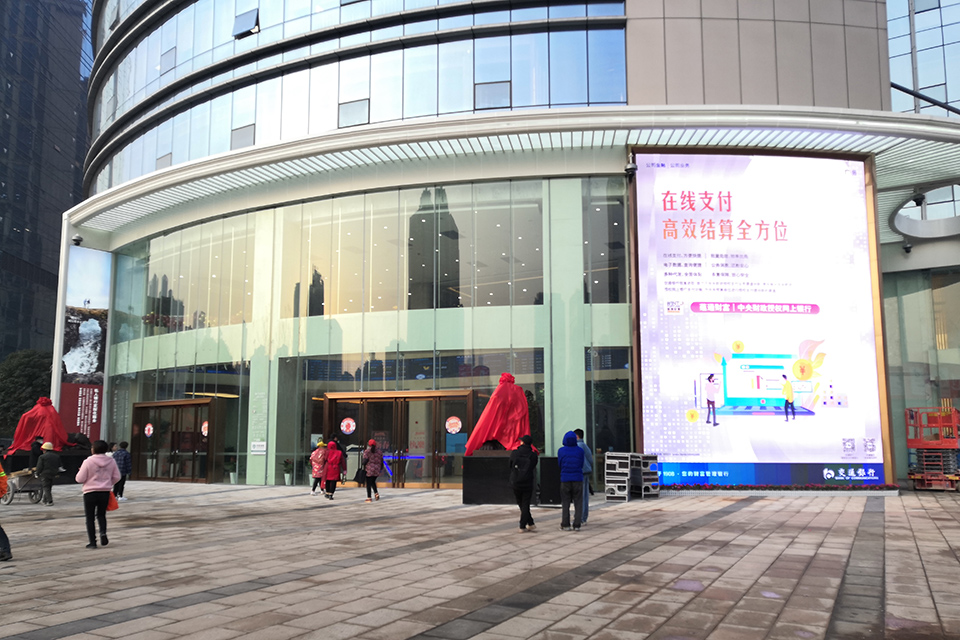 湖南長沙銀行總部大樓