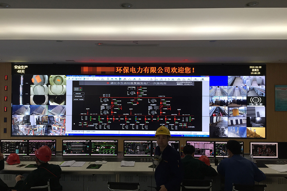 湛江市某環保電力有限公司