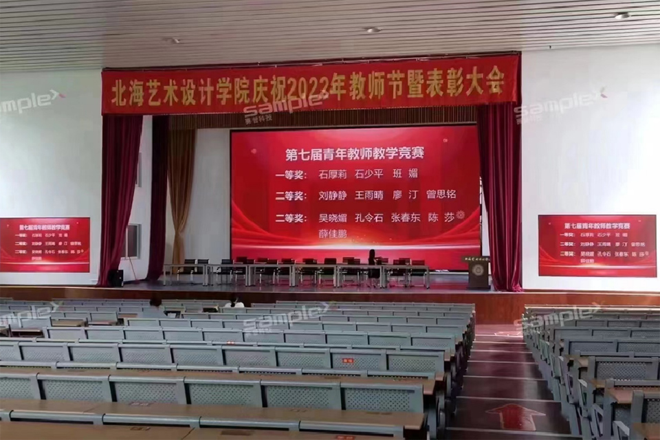 廣西北海藝術學院設計學院