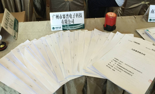 逆流而上 ，捷報頻傳-賽普科技斬獲國家電網多個大屏幕拼接項目