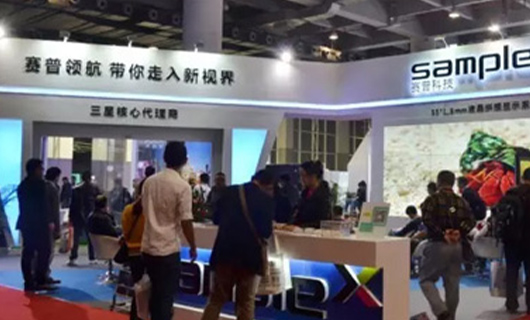 賽普科技創新陣容，領銜2017ISLE上演大咖秀