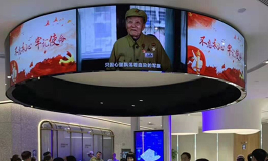 建設(shè)美好生活|賽普科技OLED走進中國建設(shè)銀行5G+智能銀行