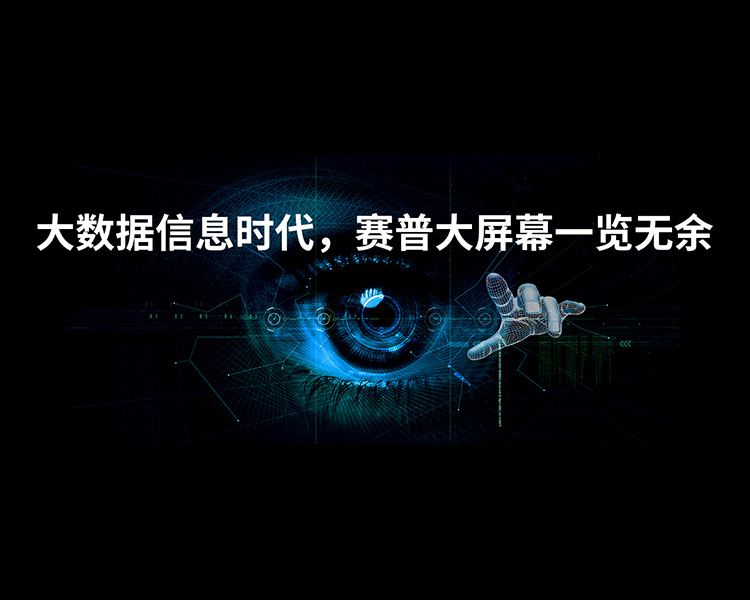 賽普動態